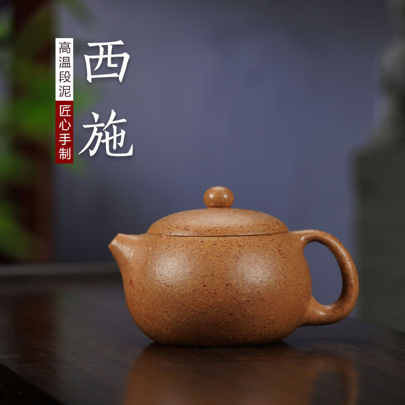 全手工加大号西施紫砂壶原矿无添加名家粗砂高温段泥茶壶直销茶具