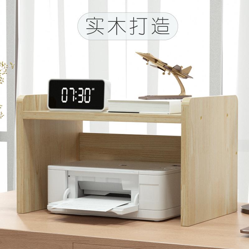 实木简易办公桌面置物架打印机架子多层收纳整理架层架创意小书