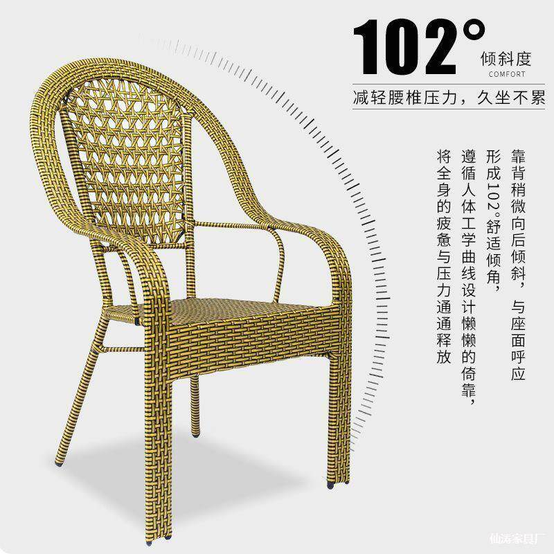 藤椅老人单人扶手家用靠背椅室外阳台休闲户外纯手工加厚藤编椅子