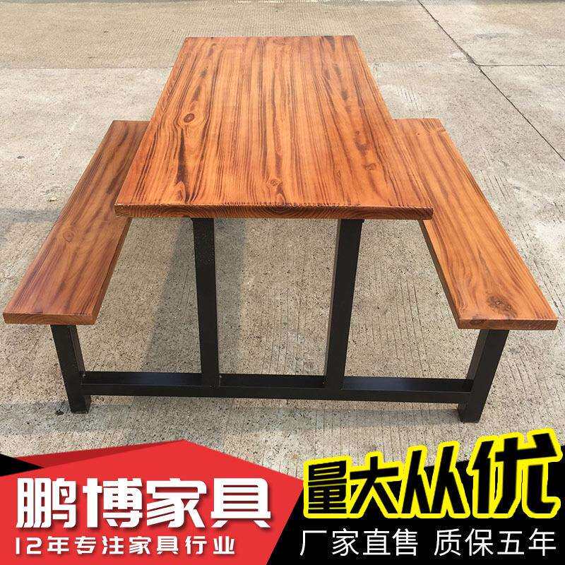 碳化火烧家具饭店桌子餐饮大排档桌子面快餐桌椅组合