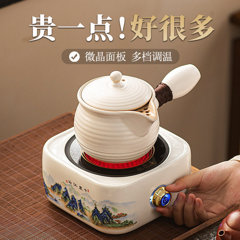 2024新款围炉煮茶器家用室内高档电陶炉套装陶瓷罐罐烤奶壶泡茶壶