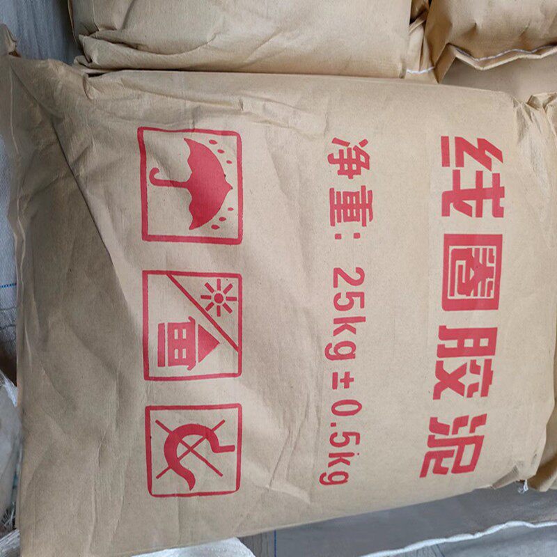 线圈胶泥红泥中频炉电炉用耐火材料铸造用高纯度矿物