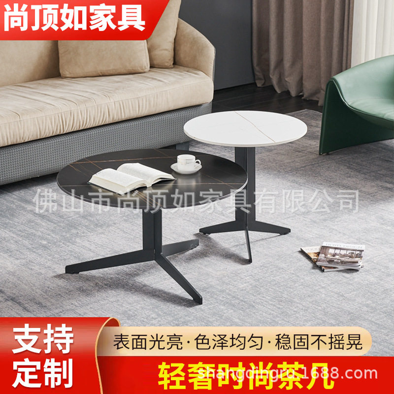轻奢现代设计师圆形客厅茶几