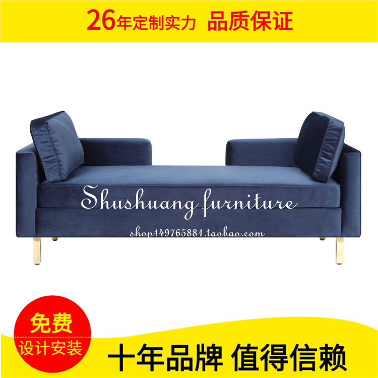 轻奢北欧不锈钢脚贵妃榻