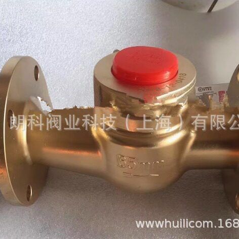 朗科全铜法兰水表旋翼式水表 LXS-65 全铜法兰水表DN50 DN65