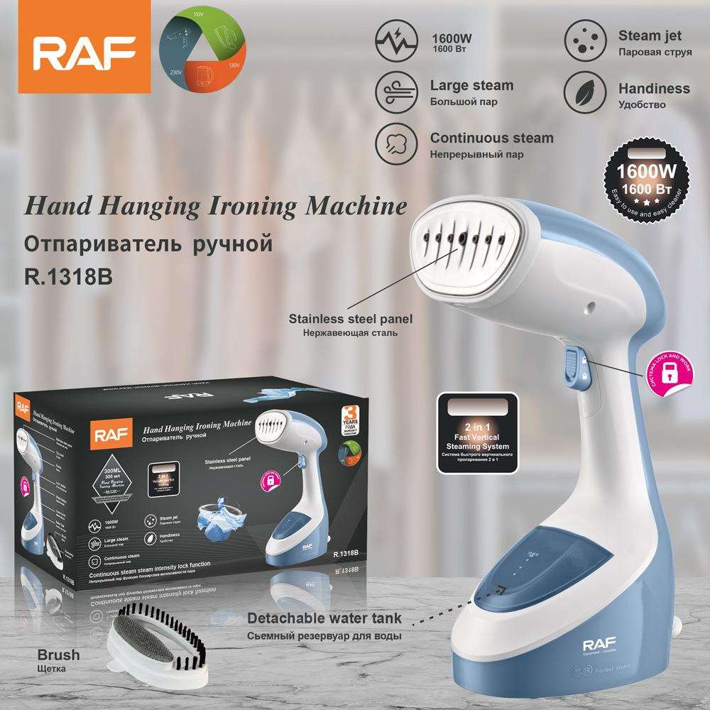 RAF欧规手持电熨斗蒸汽小型家用烫衣机迷你熨烫机挂烫机烫斗