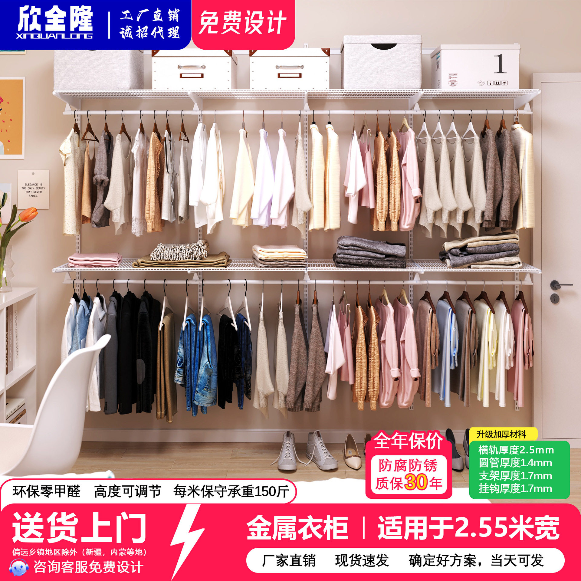 2.55米挂衣区金属简易衣柜家用卧室收纳简易组装衣橱步入式衣帽间