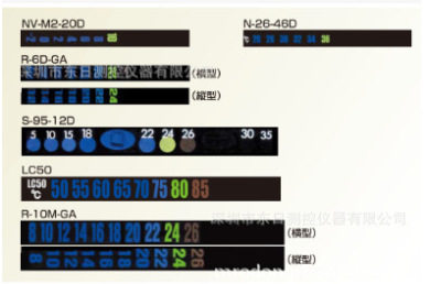 日本Asey工业  温度感知液晶密封 R-10M-GA(横型)/R-10M-GA