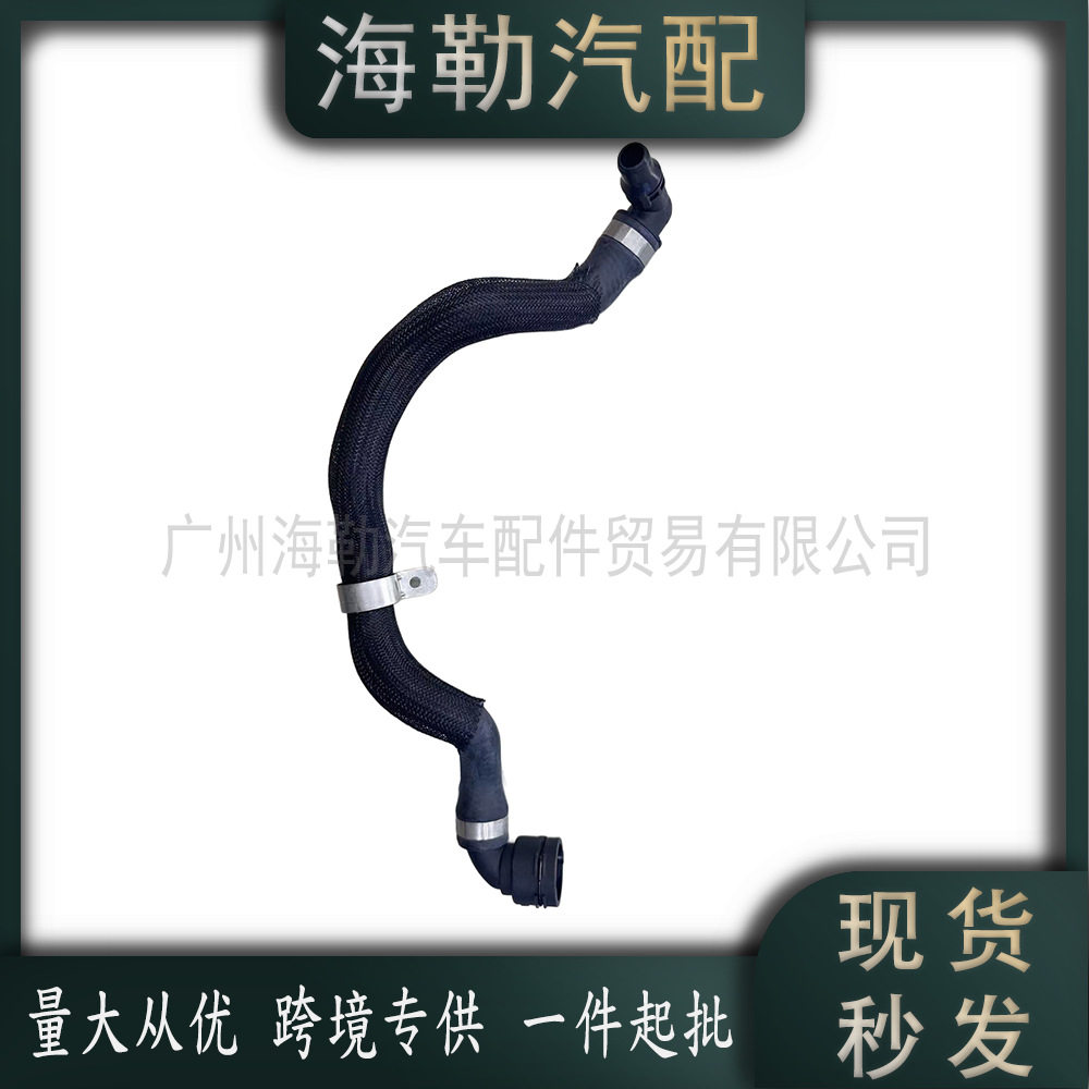 17127584560散热器软管适用于X5(F15)X6(E71)波箱散热水管