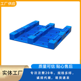 川字托盘现货工业仓库塑胶矩形加厚承重塑料栈板注塑网格田字托盘