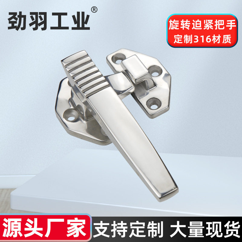 SA-1118-1执手锁316不锈钢冷库烤箱门密闭把手门把手门拉手耐高温