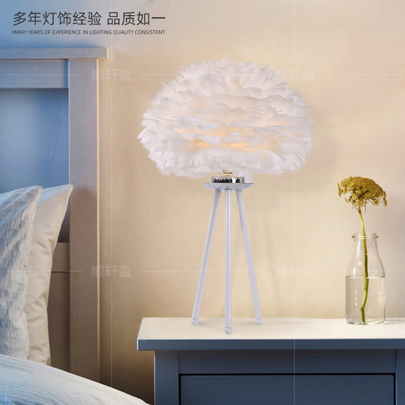 羽毛台灯卧室ins少女床头灯创意简约现代小夜灯结婚房温馨装饰灯