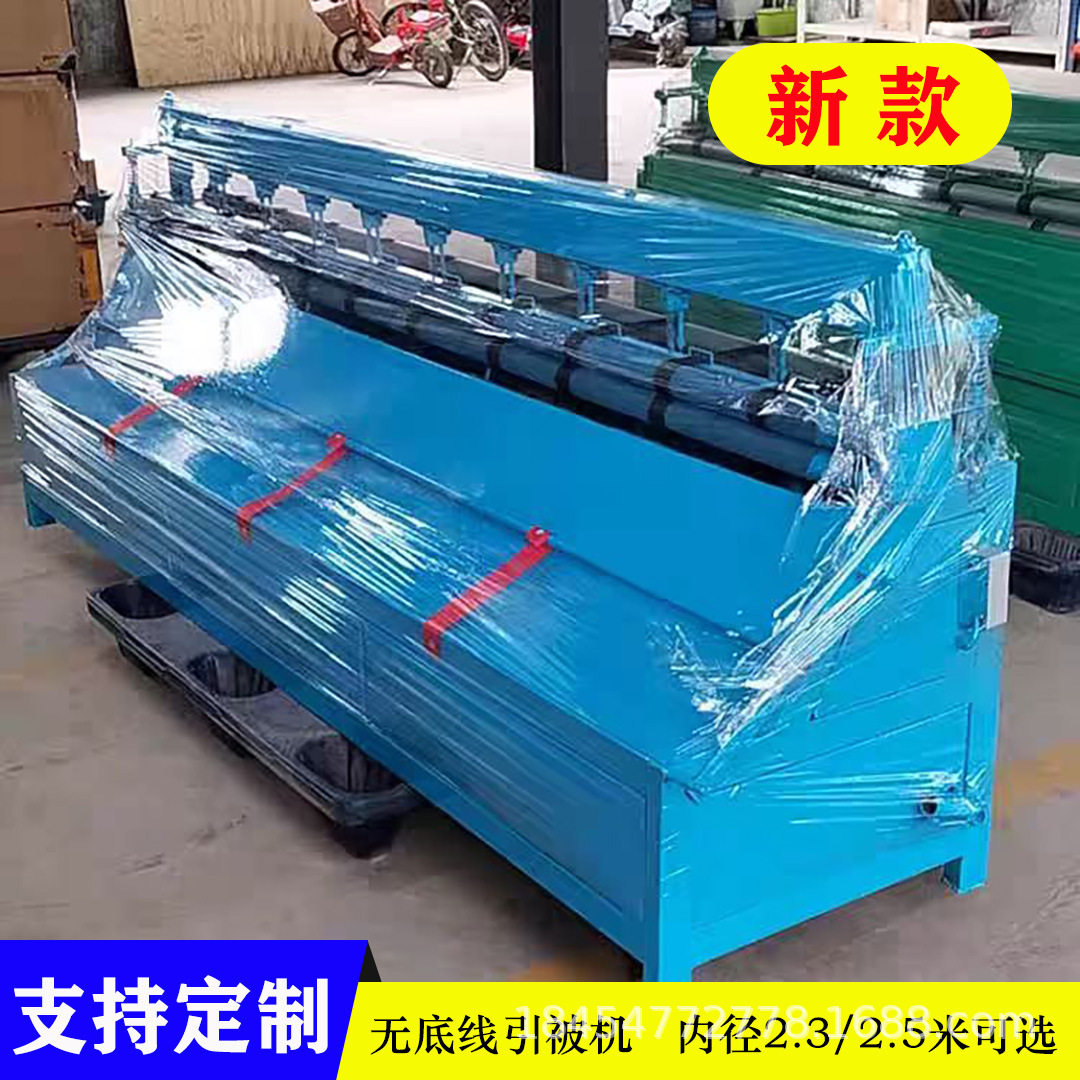 棉被加工机器无底线小型家用引被机多针直线做被机棉被套被机