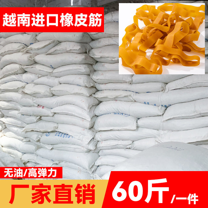 广州信达越南进口橡皮筋耐高温橡胶圈工业用强力牛皮筋加宽橡皮圈
