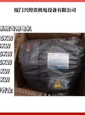 台湾 群策电机 C01-43B0 C02-43B0