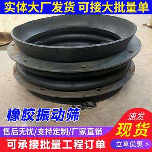 供应振动筛密封胶皮振动筛方形橡胶软连接振动筛橡胶矩形软连接