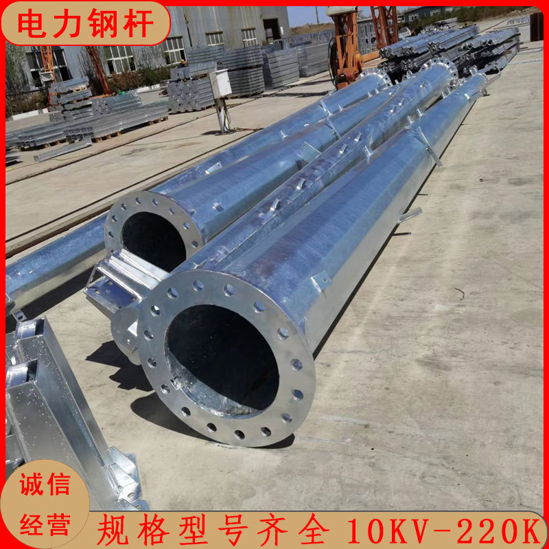 热浸锌10KV钢管电线杆16米
