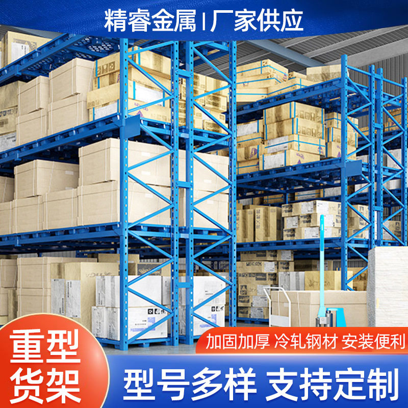 仓储货架批发两层仓库隔层建搭双层可拆卸重型钢结构阁楼平台
