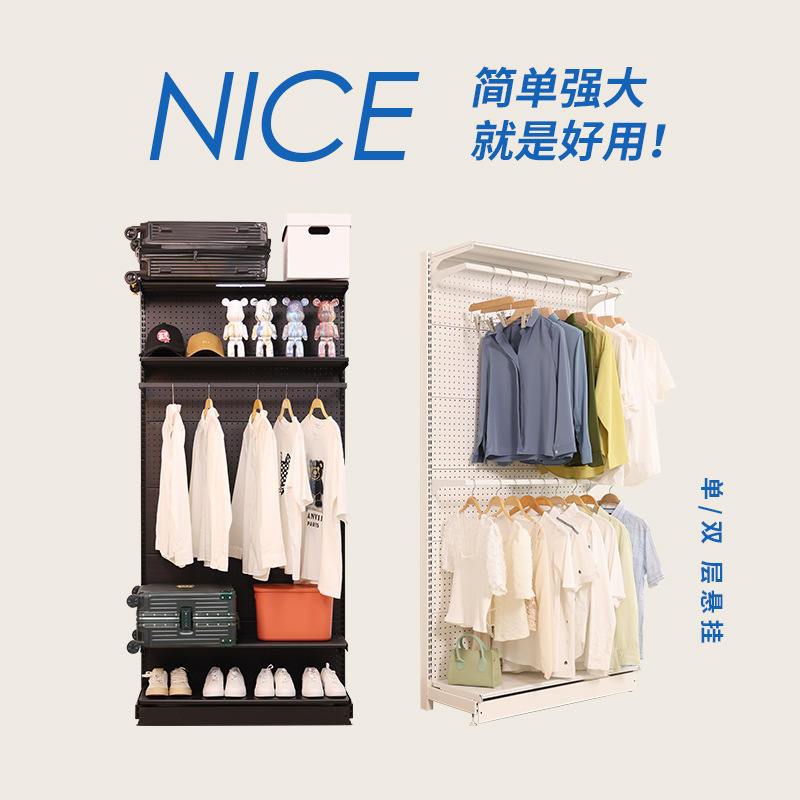 铭添1.9米小户型洞洞板衣架开放式衣柜衣帽架家用卧室简易收纳衣