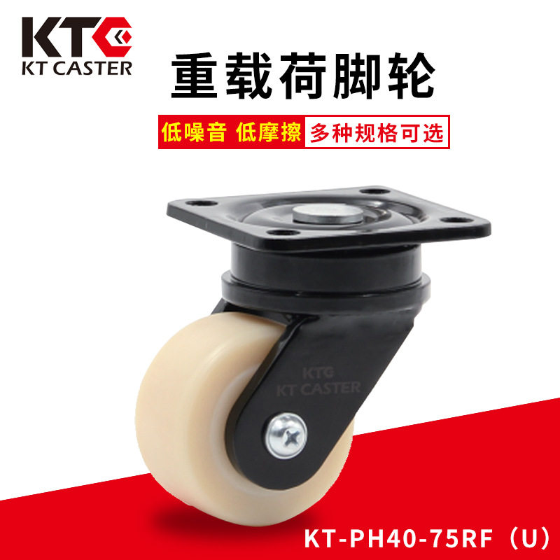 重型工业轮定向轮 脚轮大型设备机械器械滑轮直行轮平板轮子轱辘