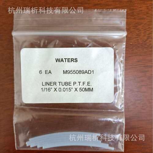 watersM955089AD1衬管P.T.F.E.1/16”×0.015”×50MM（全新