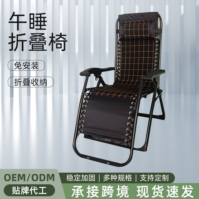 康德意办公室午睡折叠椅午休躺椅阳台家用靠背小型迷你懒人便携休