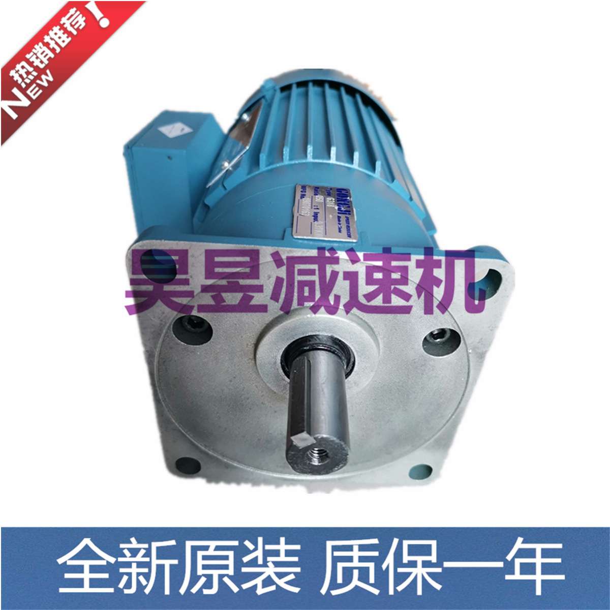 GONGJI排屑器电机M3A404 G318立式齿轮三相马达G328卧式减速电机