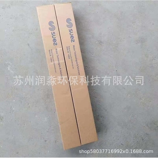 AG4040F 400FR 抗污染膜蘇伊士反滲透膜元 件RO膜 AG8040F