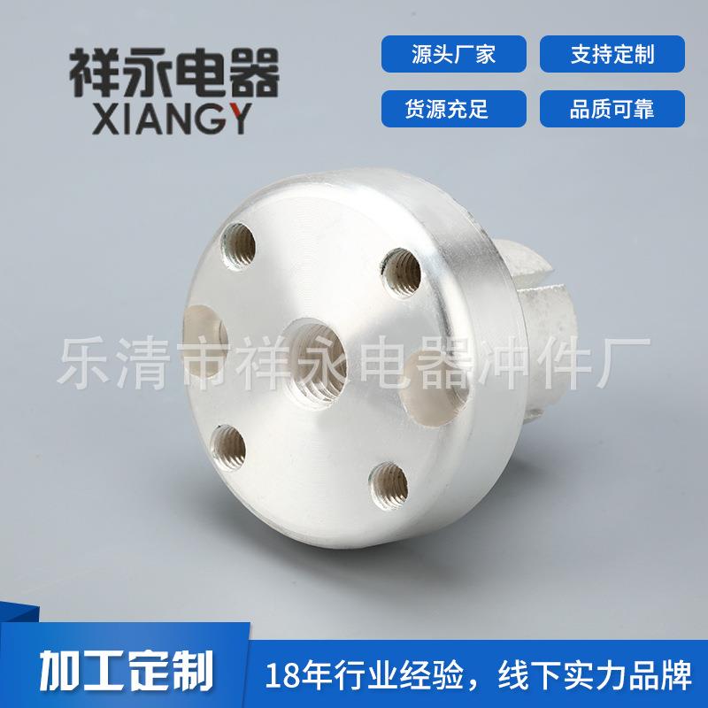 供应铝支架固定式下出线座银色圆形底座四孔线座