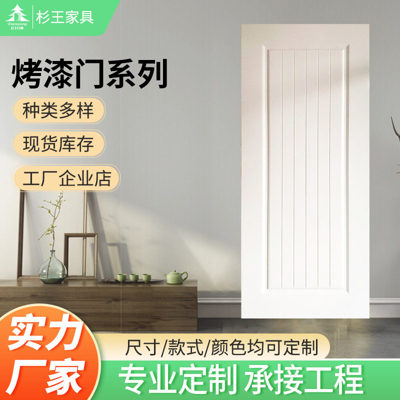 木门烤漆门室内门实木复合免漆钢木门隔音套装房间门静音平开门