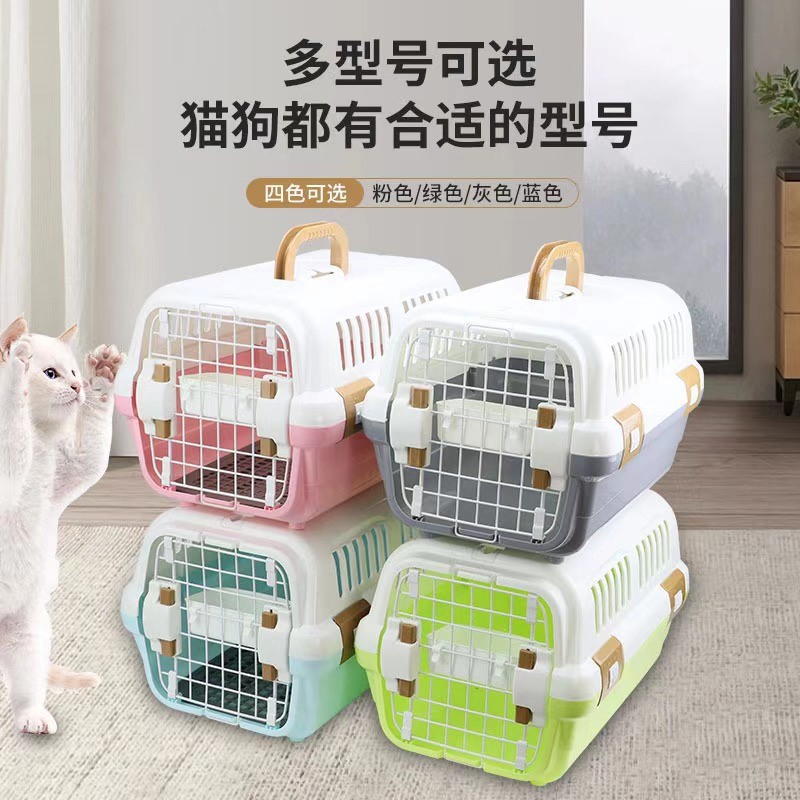 航空箱宠物外出猫包四季猫笼狗窝托运箱大型犬车载拉杆箱批发外带