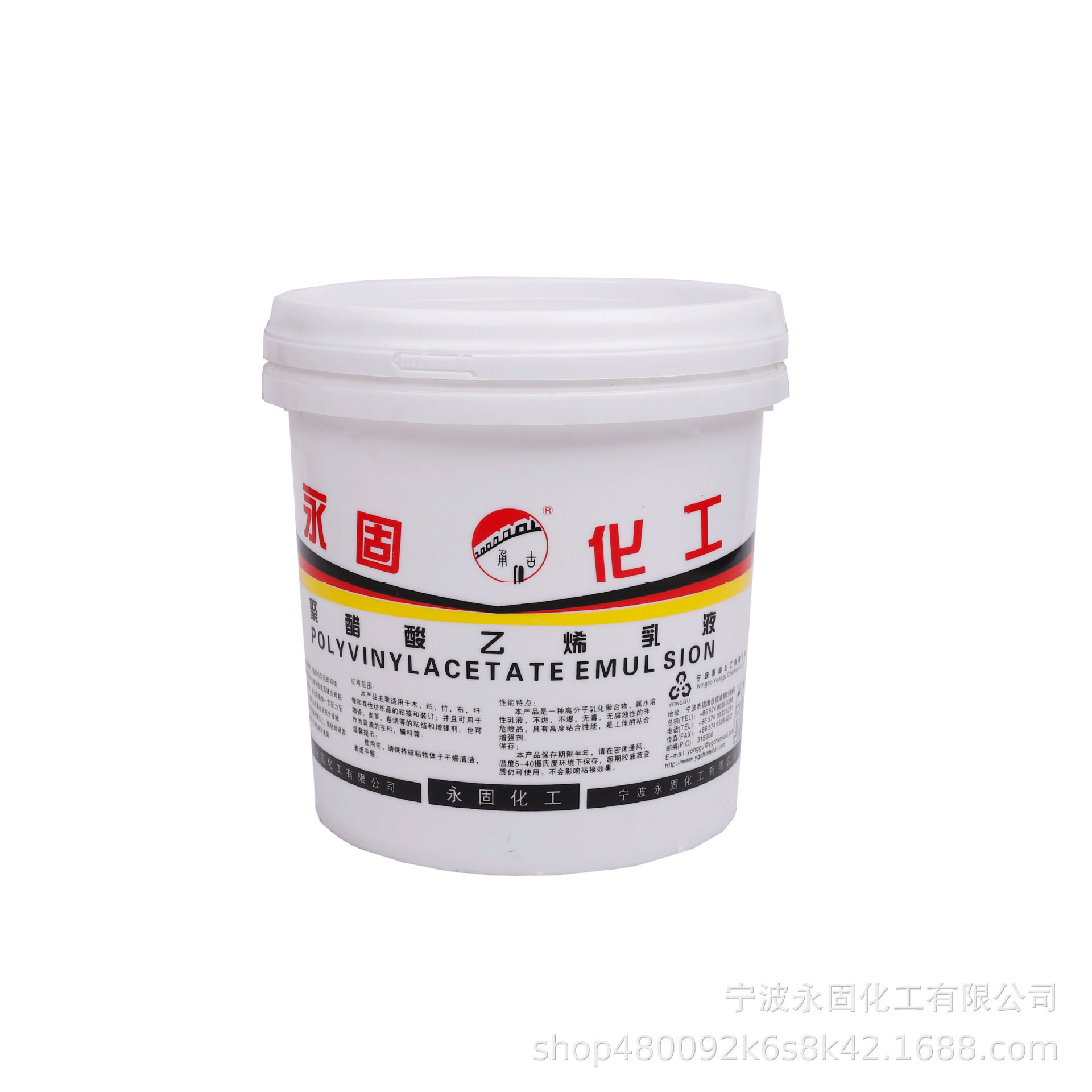 粘合剂厂家批发环保木工胶水高粘度性快干防冻胶桶手工拼板白乳胶