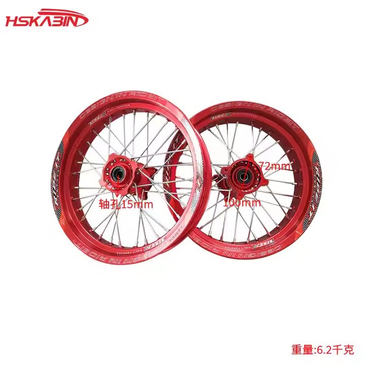 摩托车CNC毂芯2.50*14和3.50*14数控鼓芯贴花铝合金轮毂轮圈总成