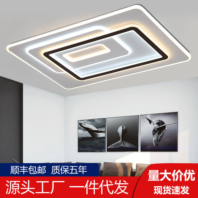 亚克力吸顶灯长方形灯具现代简约led客厅灯家用房间主卧室灯调光