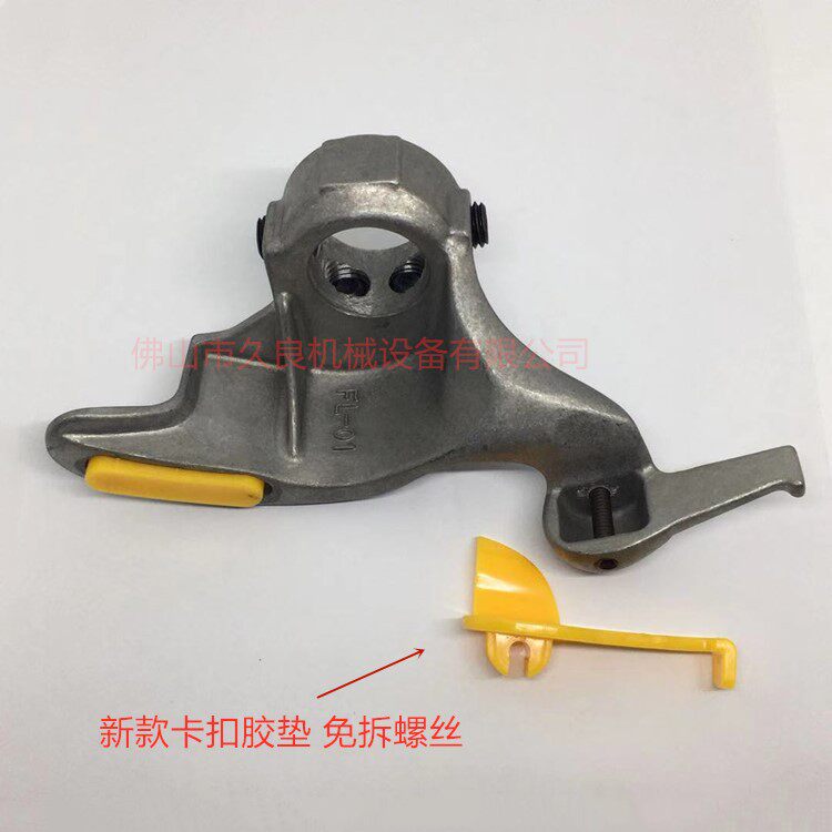 扒胎机配件神盾风速812/813/850拆胎机鸟头拆胎工具撬胎头29