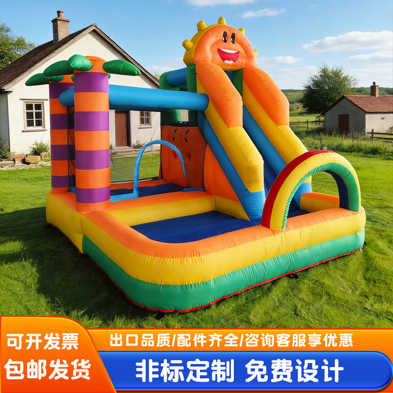 儿童充气城堡家用滑梯蹦床小型游乐园室内外娱乐椰树小太阳城堡