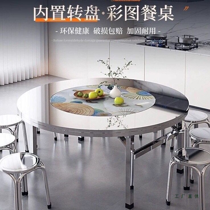 加厚304不锈钢内置转盘折叠桌大圆桌带转盘家用酒席饭店火锅桌