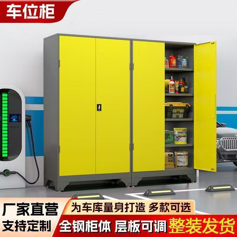 车位储物柜地下车库停车场杂物工具柜加厚重型带锁自行车收纳柜