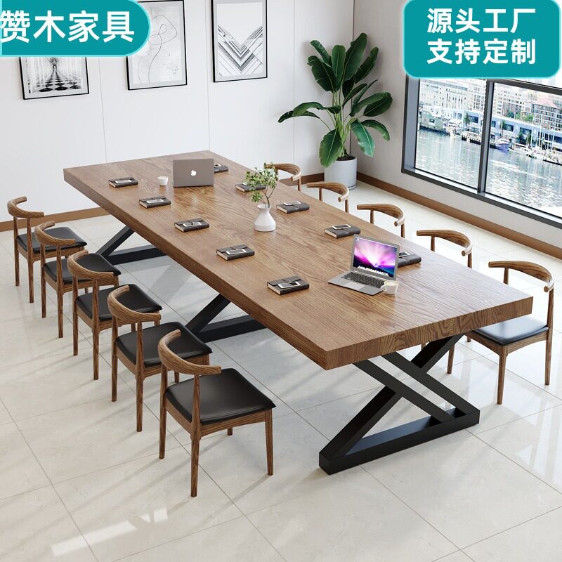 实木会议桌长桌简约现代长条工作台大型办公培训洽谈阅览桌椅组合