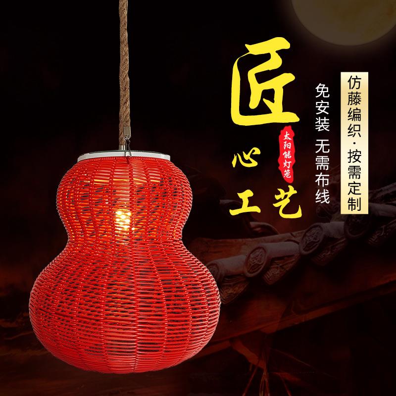 新款一体式LED太阳能灯笼葫芦吊灯公园凉亭景区庭院新农村装饰灯