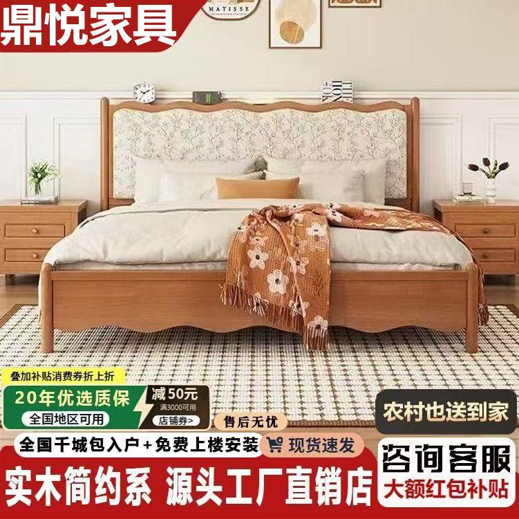 鼎悦中古风实木床原木色双人床法式复古原木风床软包床画布简约款