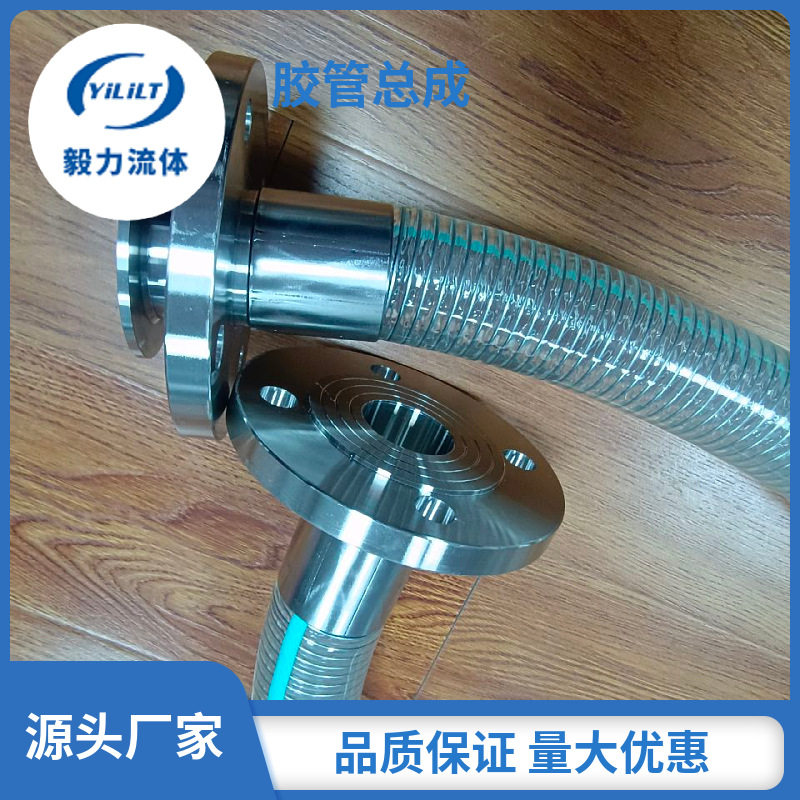食品级PVC聚氯乙烯透明胶管钢丝软管固定活动法兰扣压接头总成