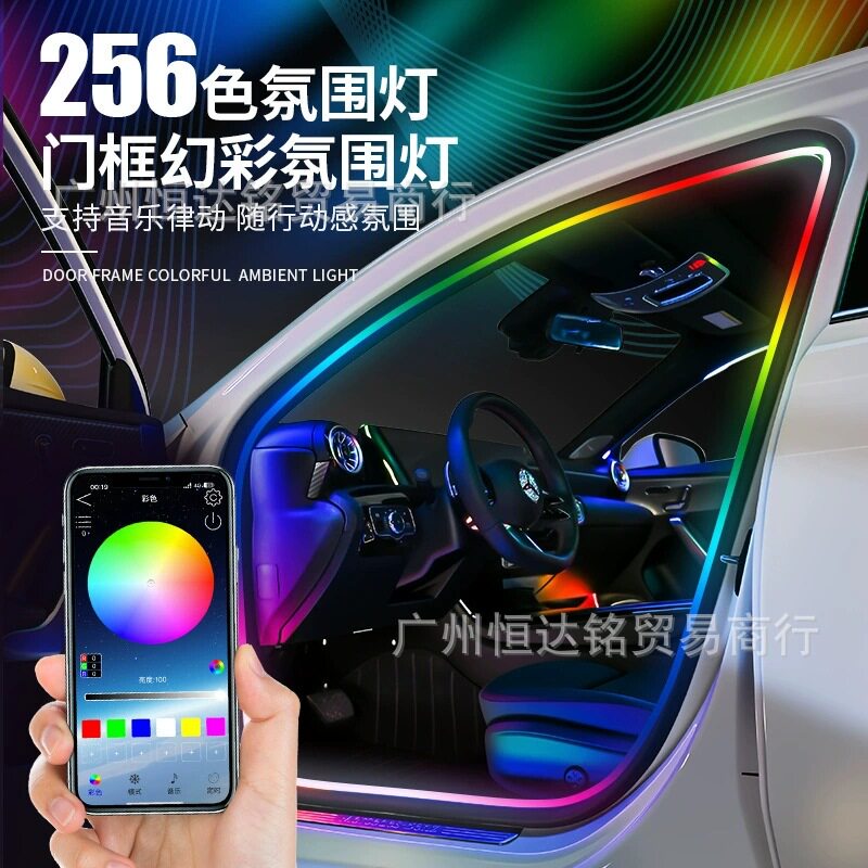跨境热卖汽车门框灯LED氛围灯改装流光幻彩隐形免接线USB气氛灯条