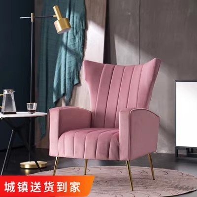 现代简约沙发椅子客厅卧室阳台休闲椅单人绒布轻奢高靠背老虎凳