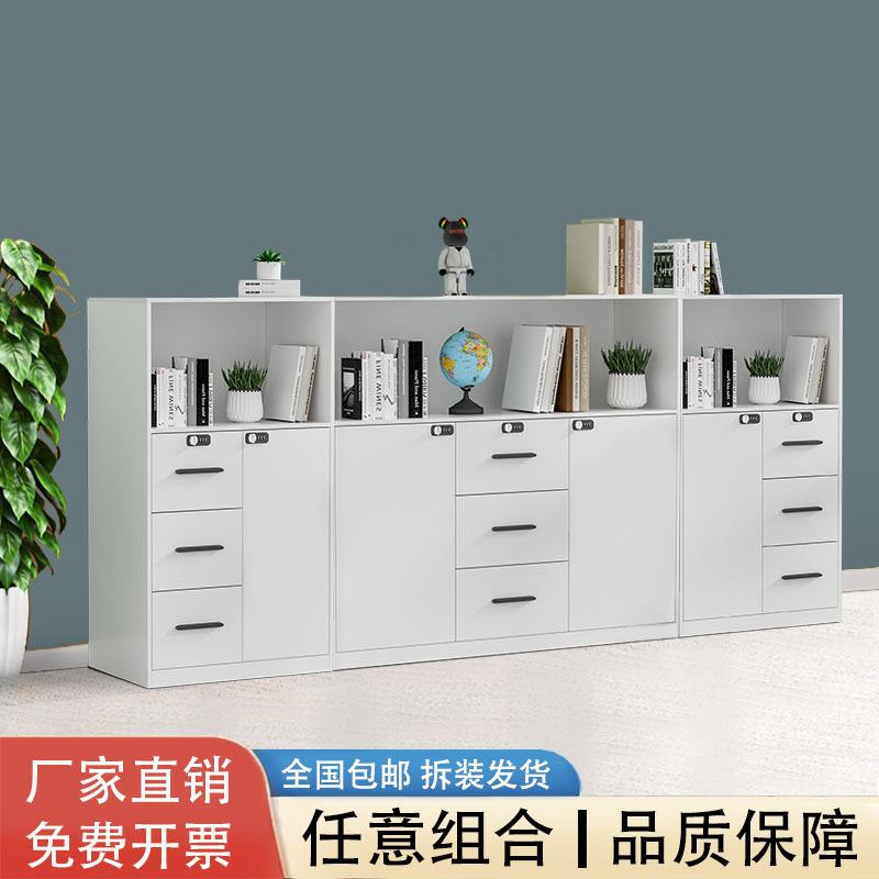 钢制隔断柜办公室带抽屉储物柜组合矮柜密码锁书柜打印机柜资料柜