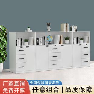 钢制隔断柜办公室带抽屉储物柜组合矮柜密码锁书柜打印机柜资料柜