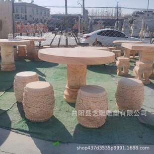 石桌石凳家用户外花园晚霞红一套石桌椅天然大理石中式庭院石桌