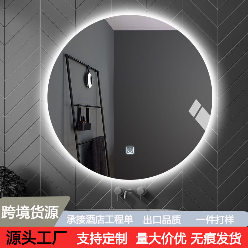 背光圆形智能浴室镜led带灯镜卫生间镜子防雾洗手台化妆镜壁挂墙
