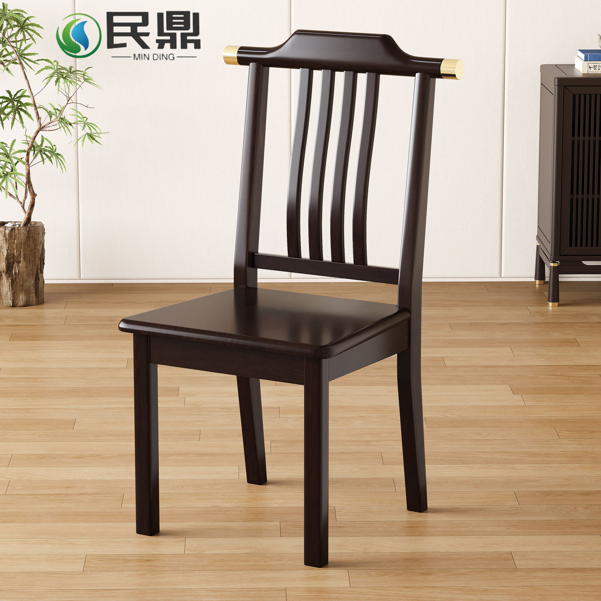 实木餐椅新中式椅子靠背椅餐桌椅餐厅官帽椅高靠背橡胶木餐椅轻奢