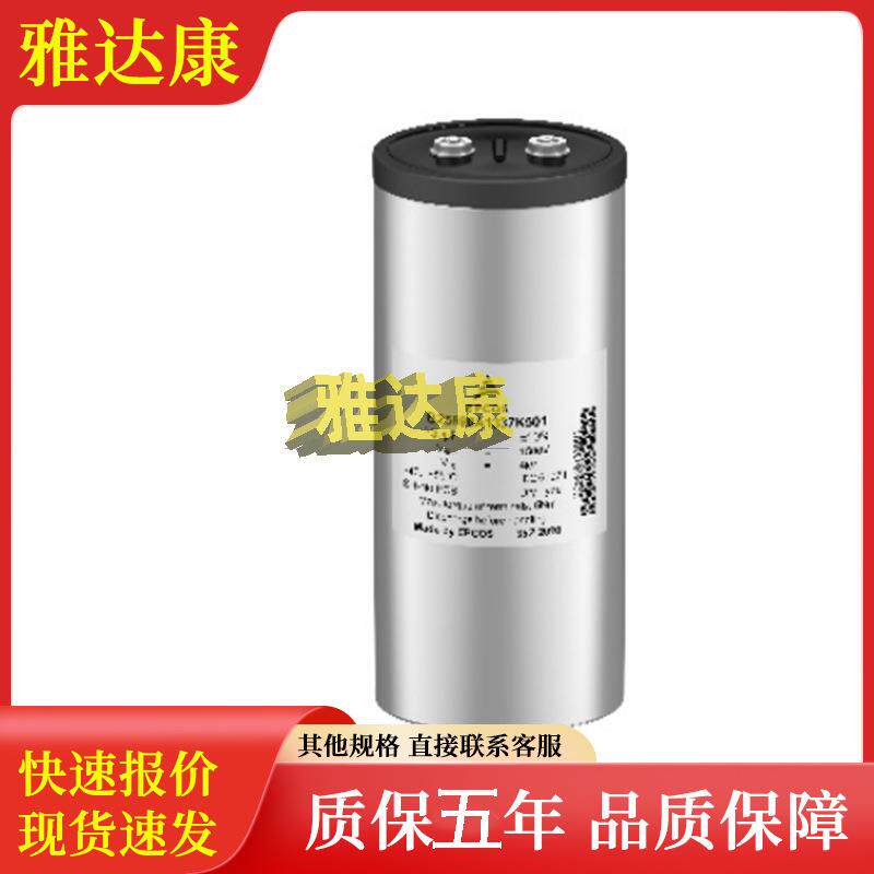 B256906A0487K701B25690A1287K101B25690A1307K101薄膜电容